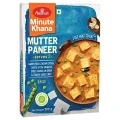 muttarpanner1.webp