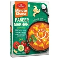 pannermakhni1.webp