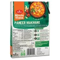 pannermakhni2.webp